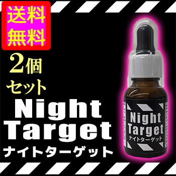 送料無料 女性の恋愛脳を刺激 メンズアイテム Snight Target ナイトターゲット ２個セット 清涼飲料水 Materi35p6の通販はau Pay マーケット 美容と健康に役立つ マテリ ショップ