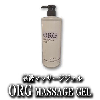 マッサージジェル リラックス 安心感 潤い Org Massage Gel オーアールジー マッサージジェル ボディクリーム Materi35p4の通販はau Pay マーケット 美容と健康に役立つ マテリ ショップ