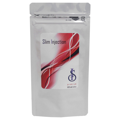 メール便送料無料 ハイパーダイエットドリップ ダイエットサプリ スリムインジェクション Materi45p4の通販はau Pay マーケット 美容と健康に役立つ マテリ ショップ