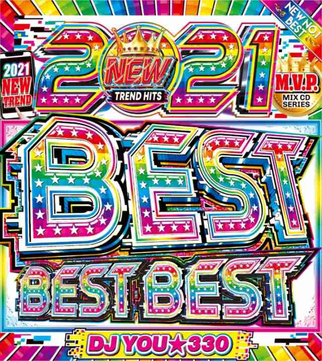 洋楽cd Mixcd 21 Best Best Best Dj You 330 M便 2 12 の通販はau Pay マーケット Mixcd24