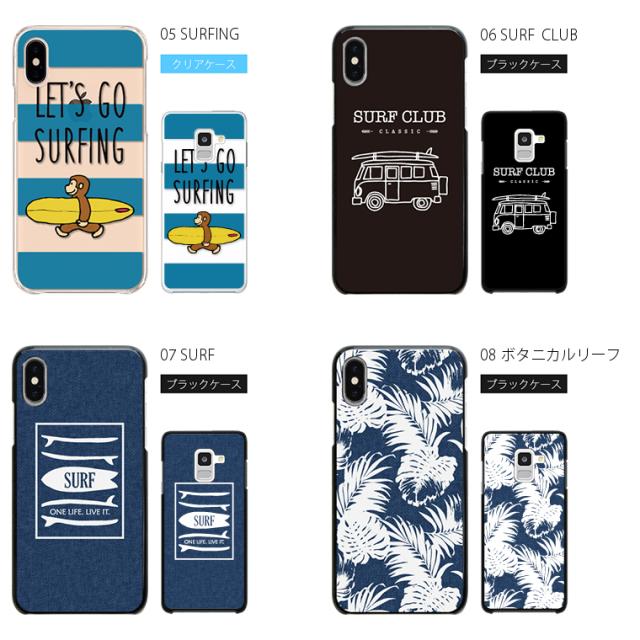 Xperia Z5 Compact So 02hケース カバー エクスペリア コンパクト So02h スマホケース ハードケース ハワイ No08の通販はau Pay マーケット インポートショップ ビーグル