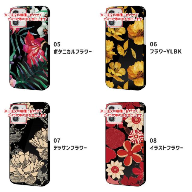 Disney Mobile Sh 02gケース カバー ディズニーモバイル Disneyモバイル スマホケース ハードケース 動物 鳥 おしゃれ ボタニカル Noの通販はau Pay マーケット インポートショップ ビーグル