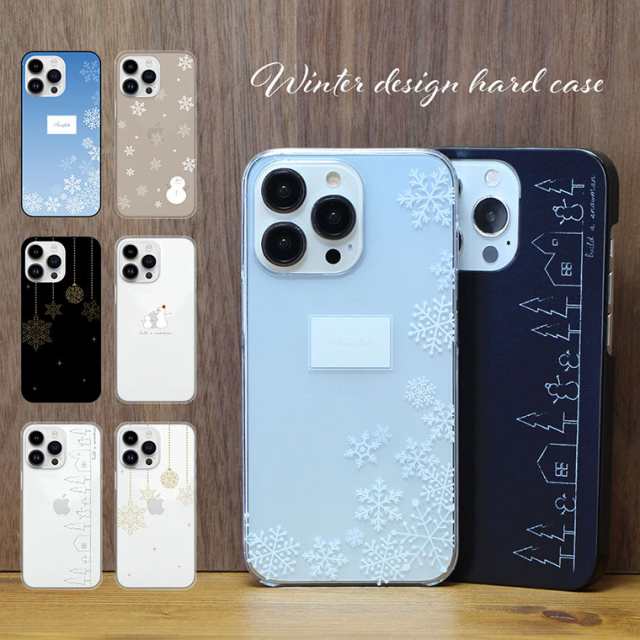 Galaxy S6 Sc 05gケース カバー ギャラクシーsc05g スマホケース ハードケース かわいい 可愛い シンプル 冬 雪 No24の通販はau Pay マーケット インポートショップ ビーグル