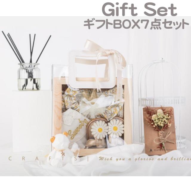 出産祝い ギフトセット 誕生日 プレゼント 人気 出産 祝い プレゼント ベビー服 洋服 ショート 可愛くておしゃれな小物 贈り物 ギフトBOX9点セット 0ヶ月〜6ヶ月 おしゃれ 春 夏 秋