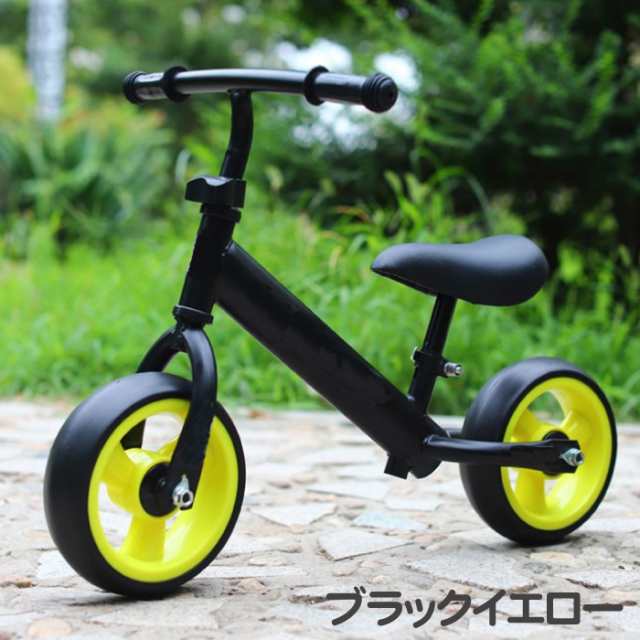 キックバイク ペダルなし自転車 キッズバイク バランスバイク 子供用