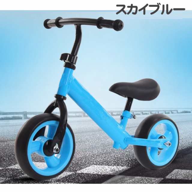 キックバイク ペダルなし自転車 キッズバイク バランスバイク 子供用