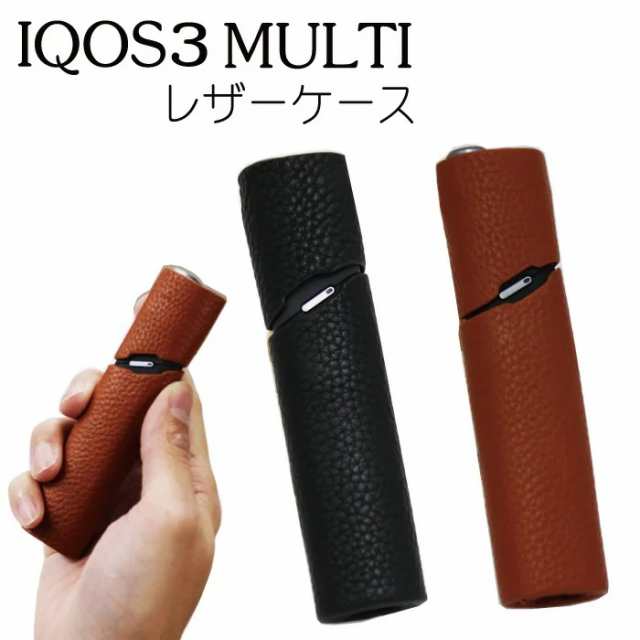 SALE＆送料無料 IQOS3 ヌメ革 アイコス３ ハンドメイド タバコ ケース