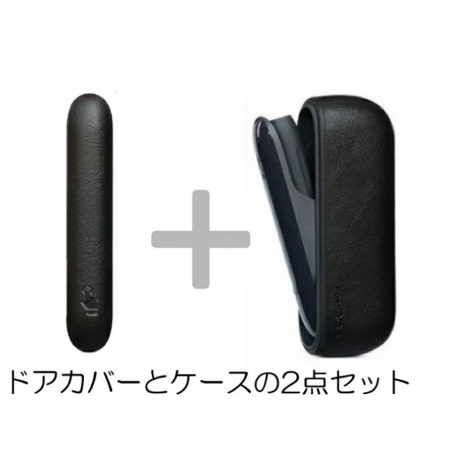 アイコス イルマケース iqos イルマi ケース 2点セット ドアカバー+カバー iqosイルマ収納ケースiqosイルマカバー 可愛い おしゃれ  シンの通販はau PAY マーケット - インポートショップ ビーグル | au PAY マーケット－通販サイト