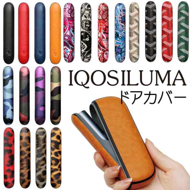 ドアカバー iqos ILUMA アイコス イルマ専用ドアカバー アクセサリー ...