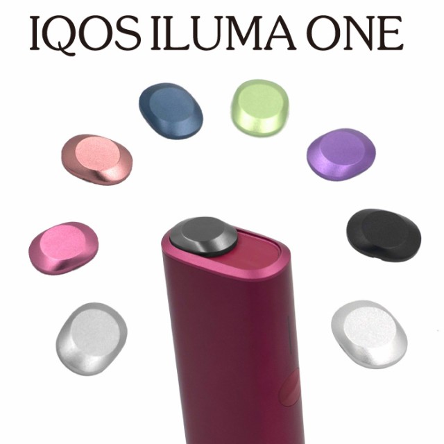 iqosイルマワンケース アイコス イルマワンケース iqosイルマ収納ケース iqos イルマi ケース iqos iluma oneケース iqos  イルマワン アの通販はau PAY マーケット - インポートショップ ビーグル | au PAY マーケット－通販サイト