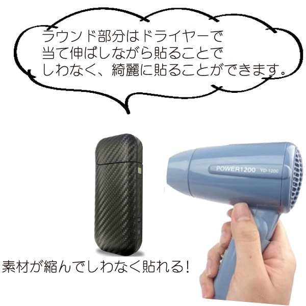 アイコス 対応 専用スキンシール 両面 側面 全面 ステッカー 煙草 電子たばこ タバコおしゃれ Iqos対応 I004 2 4 2 4plus Iqosの通販はau Pay マーケット インポートショップ ビーグル