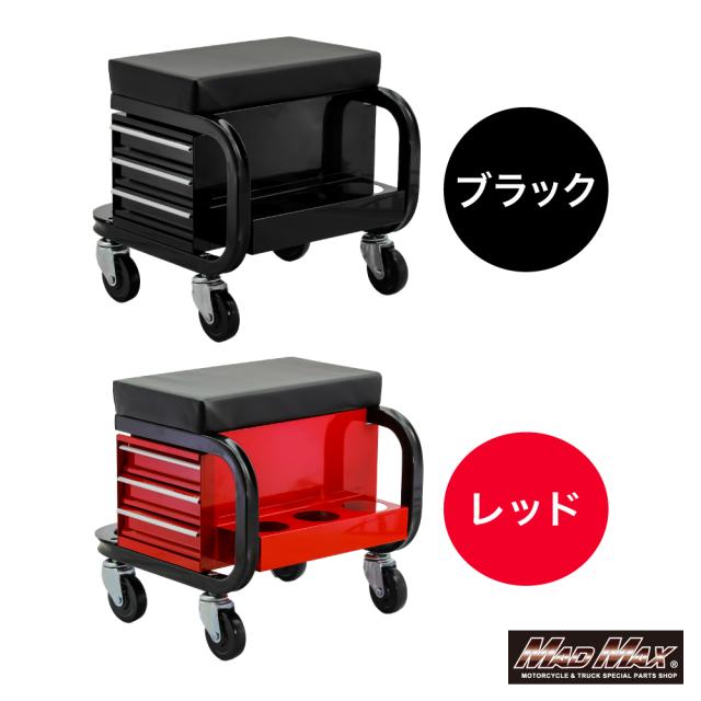 整備用 メカニック 工具入れ チェアクリーパー キャスター付き 各色_5