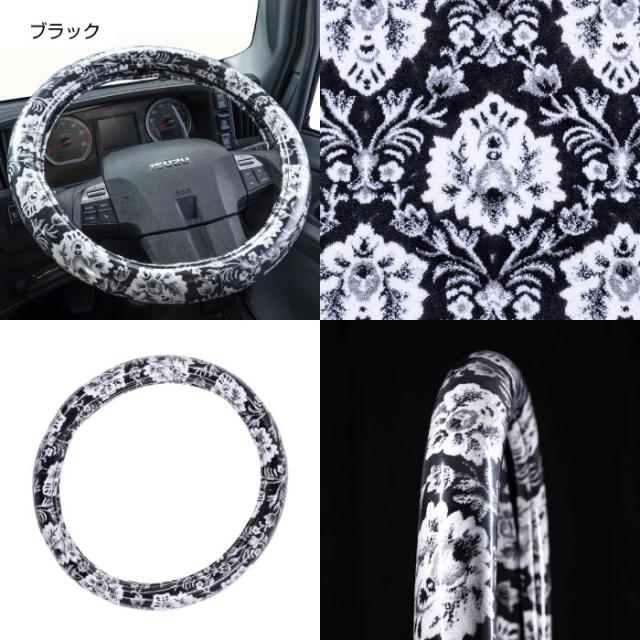 太巻きハンドルカバー 新格子 乗用車 2t 4t 大型 トラック対応 ステアリングカバー 金華山 モケット 軽四 軽トラ トラック用 細い 極太ハンドルカバー 新格子 紺 トラック用品 カー用品 トラック 軽自動車 軽トラ 車 極太 ビニール巻 金華山 新格子 極太ハンドルカバービニール付き  トラック用品 トラック 金華山 トラック用ハンドルカバー 極太 トラック用 軽トラ カー用品 車用品 車 ハンドルカバー ...