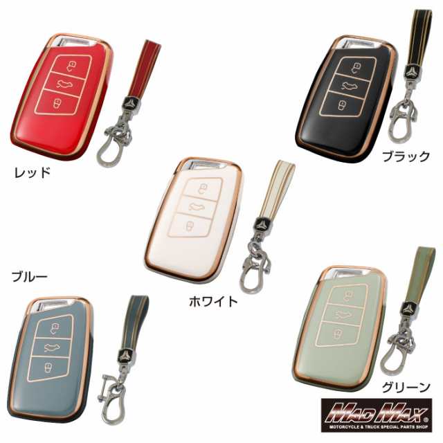 ワーゲン TPU スマートキーケース グリーンゴールド - 車内アクセサリー