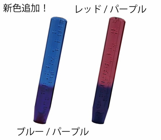 MT車用 クリスタルシフトノブ 泡 ロング 300mm トラック 軽自動車 軽トラ デコトラ シフトチェンジ ミッション車 AT車 日野 FUSO  UD イスの通販はau PAY マーケット - インポートショップ ビーグル | au PAY マーケット－通販サイト