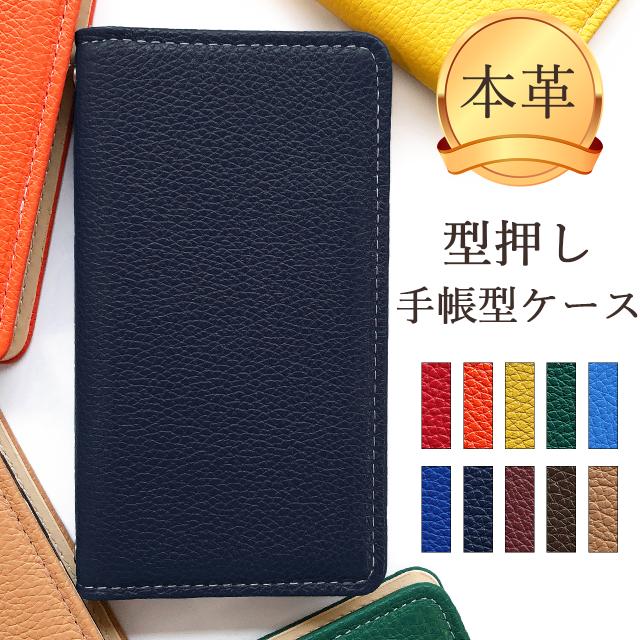 arrows We2 FCG02 ケース 手帳型 アローズ ウィー we 2 fcg02ケース fcg02カバー 手帳 スマホケース 手帳型ケース 紳士淑女