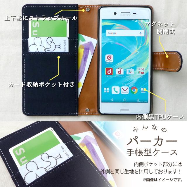 XPERIA XZ3 SO-01L ケース カバー so01l SO-01Lケース SO-01Lカバー