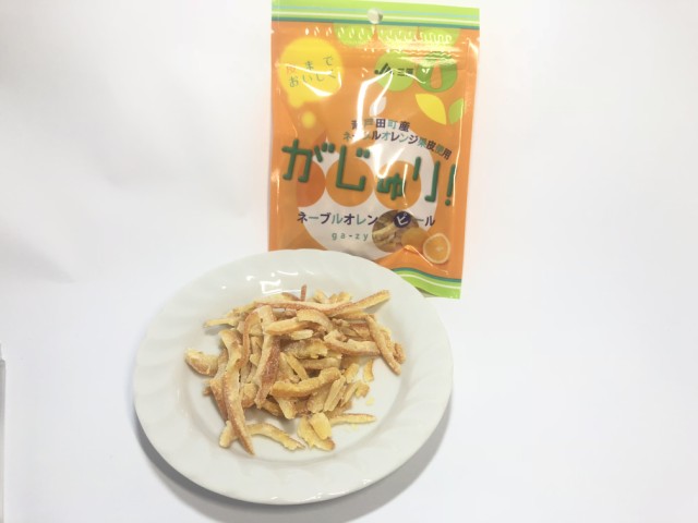 国産ネーブルオレンジピール「がじゅり！」１袋/瀬戸田町産ネーブルオレンジ使用/ドライフルーツの通販はau PAY マーケット - レモンの王国  せとだ屋 | au PAY マーケット－通販サイト