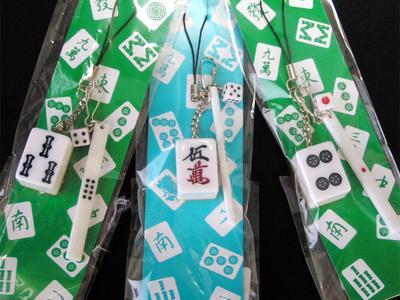 麻雀パイ点棒ストラップ(ネコポス便可)｜中国,麻雀,牌,ジャンパイ,開運