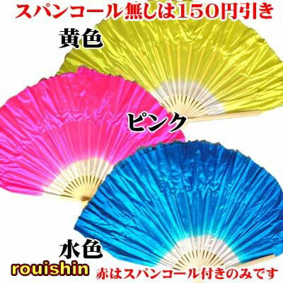 B級品ひらひらシルク舞踏扇子74cm センス 踊り 舞扇 激安 演舞扇 よさこい プレゼント 外国 扇子 舞踊 お土産 贈答 中国 ダンス イベンの通販はau Pay マーケット 肉まん 太極拳雑貨の中華街 老維新
