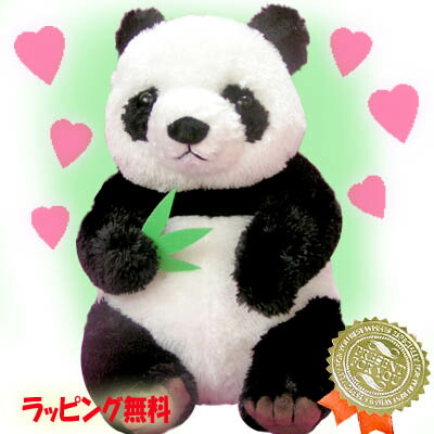 笹を食べる パンダ ぬいぐるみ L 30cm 幸福大熊猫 ぱんだグッズ 中国 中華街 可愛い シャンシャン 香香 赤ちゃん 雑貨 の通販はau Pay マーケット 肉まん 太極拳雑貨の中華街 老維新