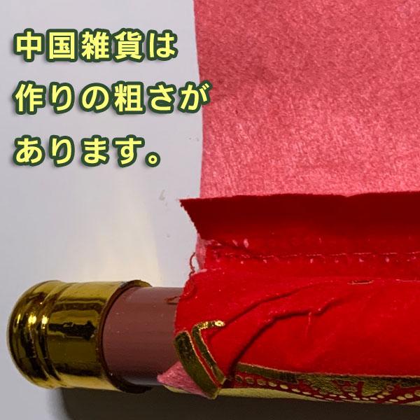 中国 土産 壁掛け
