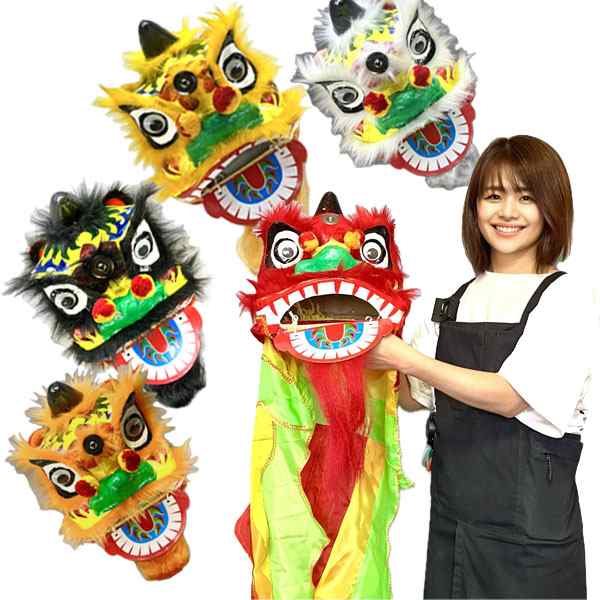 ミニ 南方 獅子舞 S（6号30cm）子供用 【送料無料】（沖縄別途