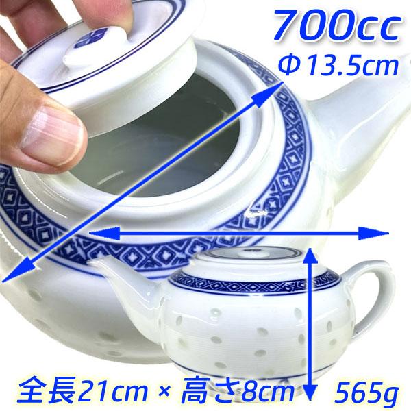 青麒麟紋茶壺 中国茶 景徳鎮　蓋付き茶器 飲茶食器 青麒麟紋茶壺 中国茶 景徳鎮 蓋付き茶器 飲茶食器 - メルカリ