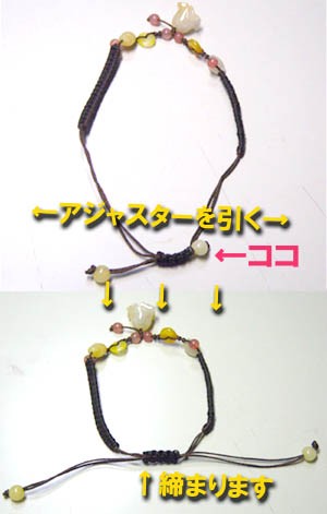 翡翠組み紐ブレスレットkp(元寶、銭)(ヒスイアクセサリー