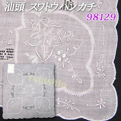 希少柄　<天女>　スワトウ　ハンカチ　2 Amazon | [SWATOW] スワトウ レディース ハンカチ 汕頭刺繍 約29