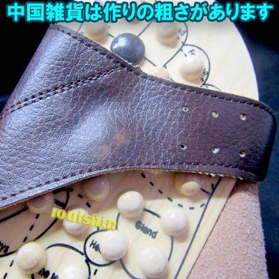 木製足ツボマッサージサンダル24 5 27cm チャイナ グッズ 中国 中華街 レトロ 雑貨 昭和 アイテム お土産 ギフト 誕生日 プレゼント の通販はau Pay マーケット 肉まん 太極拳雑貨の中華街 老維新