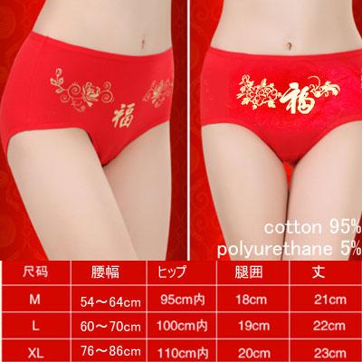 キューティーフラッシュ　チャイナパンツ赤① キューティーフラッシュ チャイナパンツ赤①