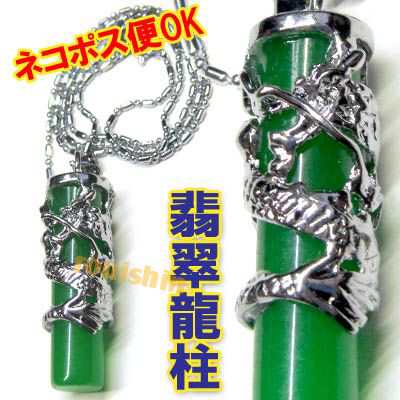 本翡翠◆仏陀 ペンダントトップantique jade ひすい アンティーク老玉 il_1080xN.4551159936_9s8z.jpg