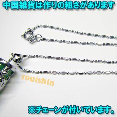 アクセサリー翡翠ペンダントトップ龍柱(ネコポス便可) ｜アクセサリー
