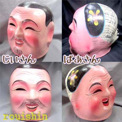 中国お面 男の子 お面 中国の商品一覧 通販 - Yahoo ショッピング 中国お面 男の子 お面 中国の商品一覧 通販 - Yahoo ショッピング