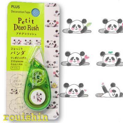 プチデコラッシュひょっこり パンダ ネコポス便可 ぱんだグッズ 中国 中華街 可愛い シャンシャン 香香 赤ちゃん 雑貨 の通販はau Wowma 肉まん 太極拳雑貨の中華街 老維新