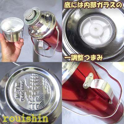 復刻水筒 チャイナレトロ ブリキ中国熱水瓶 赤 花柄 保温 ポット 中国 食器 魔法瓶 中国雑貨 根付け 風水 グッズ 中国 中華街 レトロ の通販はau Pay マーケット 肉まん 太極拳雑貨の中華街 老維新