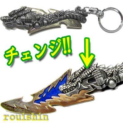 龍グッズ 変形ドラゴンナイフキーホルダー(ネコポス便可)｜チャイナ
