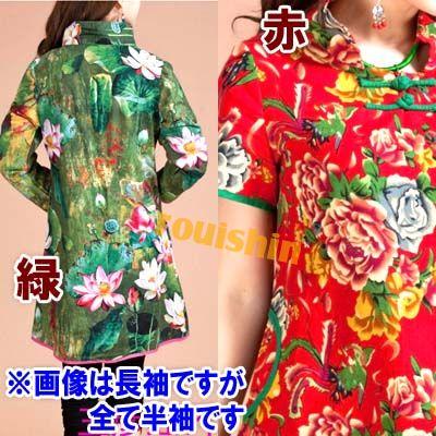 中式 民族風 フレアー ワンピース 女性用 送料無料 沖縄別途700円 中華服 夏 服 中華 フォーマル 唐装 チャイナドレス 衣装 中の通販はau Pay マーケット 肉まん 太極拳雑貨の中華街 老維新 中式 民族風 フレアー ワンピース 女性用 送料無料 沖縄別途700円 中華服 夏 服 中華 フォーマル 唐装 チャイナドレス 衣装 中の通販はau Pay マーケット 肉まん 太極拳雑貨の中華街 老維新