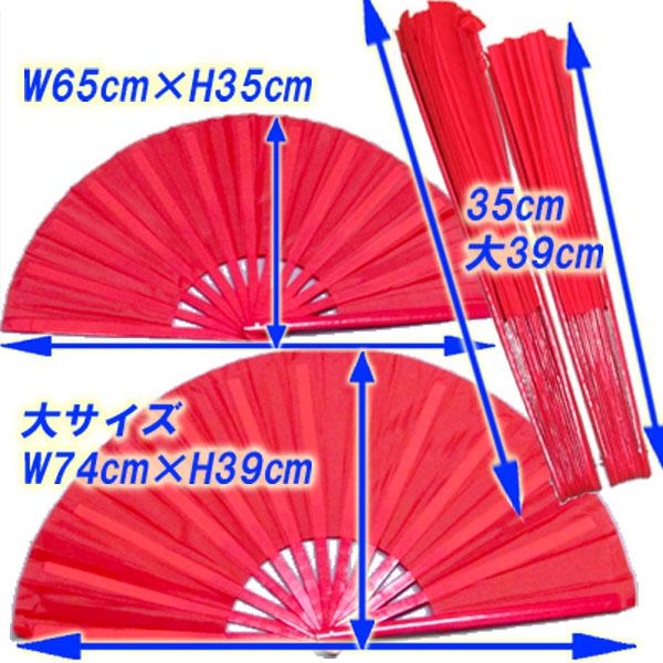 舞踊功夫扇子 無地 竹骨カンフー扇子 センス 踊り 舞扇 激安 演舞扇 よさこい プレゼント 外国 扇子 舞踊 お土産 贈答 中国 ダンス イベの通販はau Pay マーケット 肉まん 太極拳雑貨の中華街 老維新