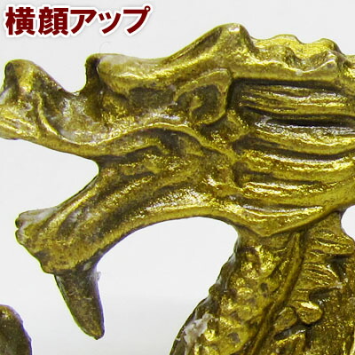 銅製 玉持ち龍 【公式通販】