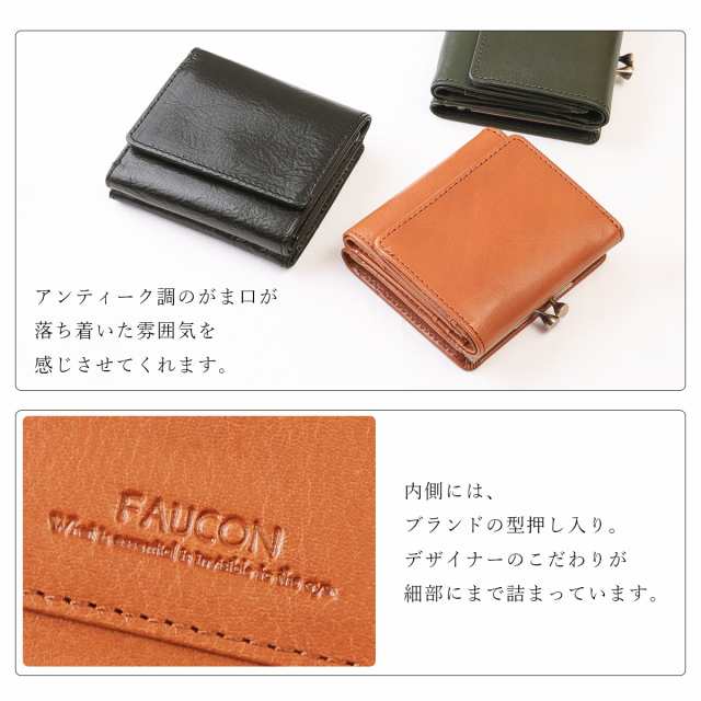 折り財布 メンズ レディース がま口 三つ折財布 本革 コンパクト