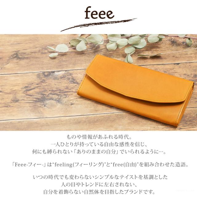 長財布 レディース メンズ ロングウォレット フラップ財布 栃木レザー 本革 日本製 シンプル 使いやすい feee フィー 【FE-3051】 ブランド 人気_1