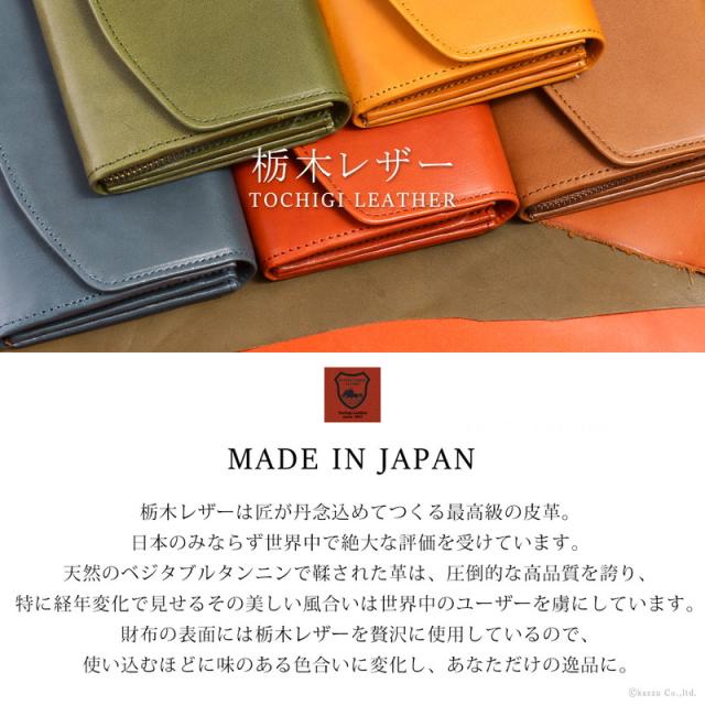 長財布 レディース メンズ ロングウォレット フラップ財布 栃木レザー 本革 日本製 シンプル 使いやすい feee フィー 【FE-3051】 ブランド 人気_5