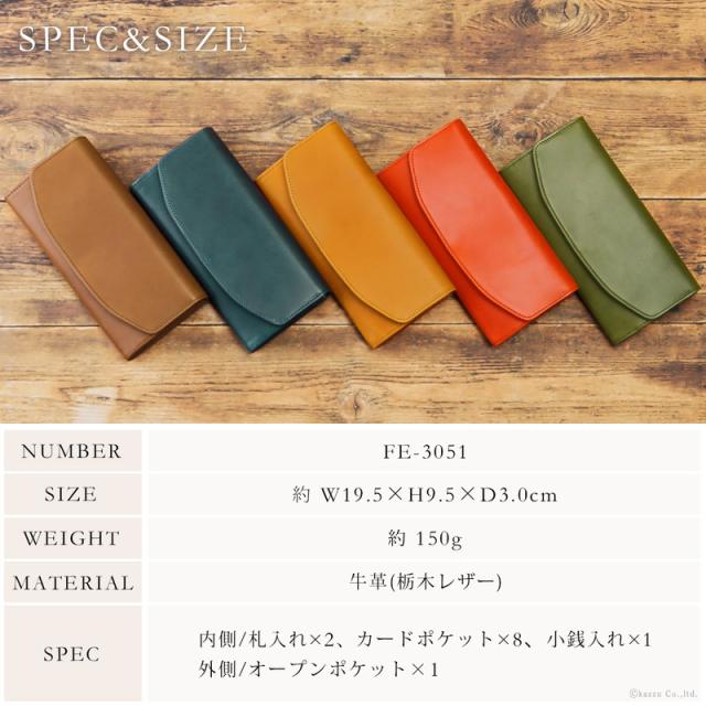 長財布 レディース メンズ ロングウォレット フラップ財布 栃木レザー 本革 日本製 シンプル 使いやすい feee フィー 【FE-3051】 ブランド 人気_12