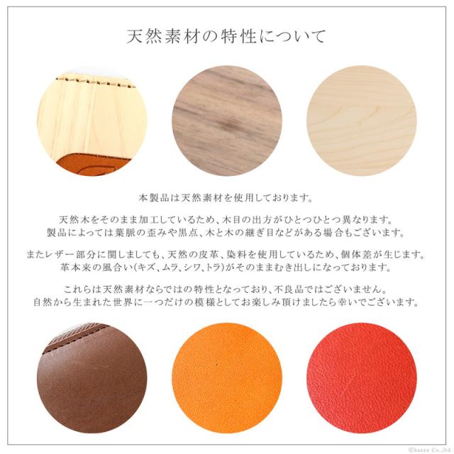 折り財布 メンズ レディース 二つ折り財布 栃木レザー 本革 ウッド