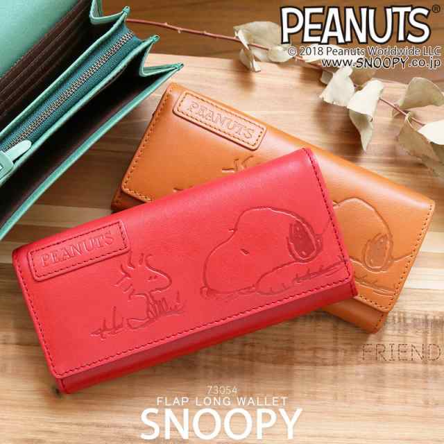 【色: ブルー】PEANUTS SNOOPY スヌーピー フラップ ロングウォレ