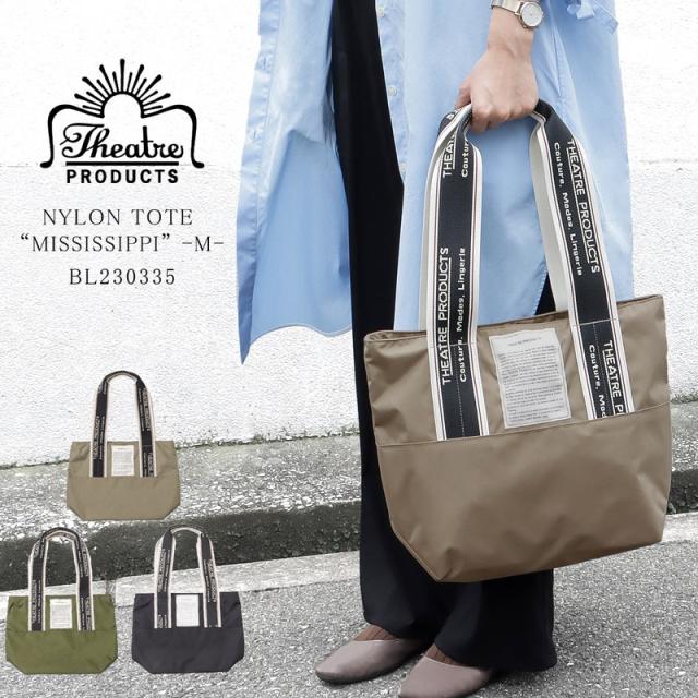 トートバッグ レディース ナイロン シンプル ジャガードテープ　肩掛け 使いやすい 便利 おしゃれ THEATRE PRODUCTS シアタープロダクツ 【BL230335】ブランド 人気