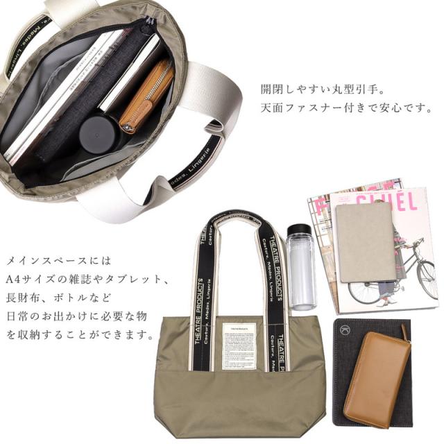 トートバッグ レディース ナイロン シンプル ジャガードテープ 肩掛け