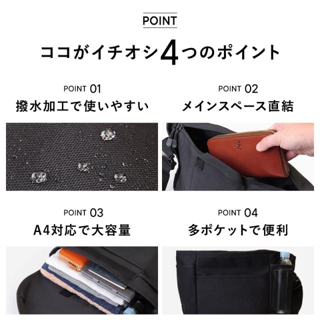 未使用品　code10　メッセンジャーバッグ　ショルダーバッグ 未使用品 code10 メッセンジャーバッグ ショルダーバッグ 楽天